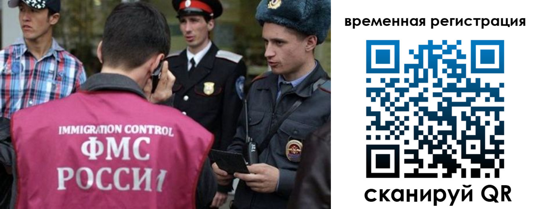 купить прописку в Тереке