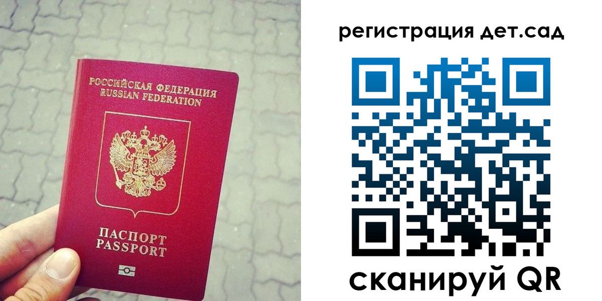 временная регистрация собственник в Тереке