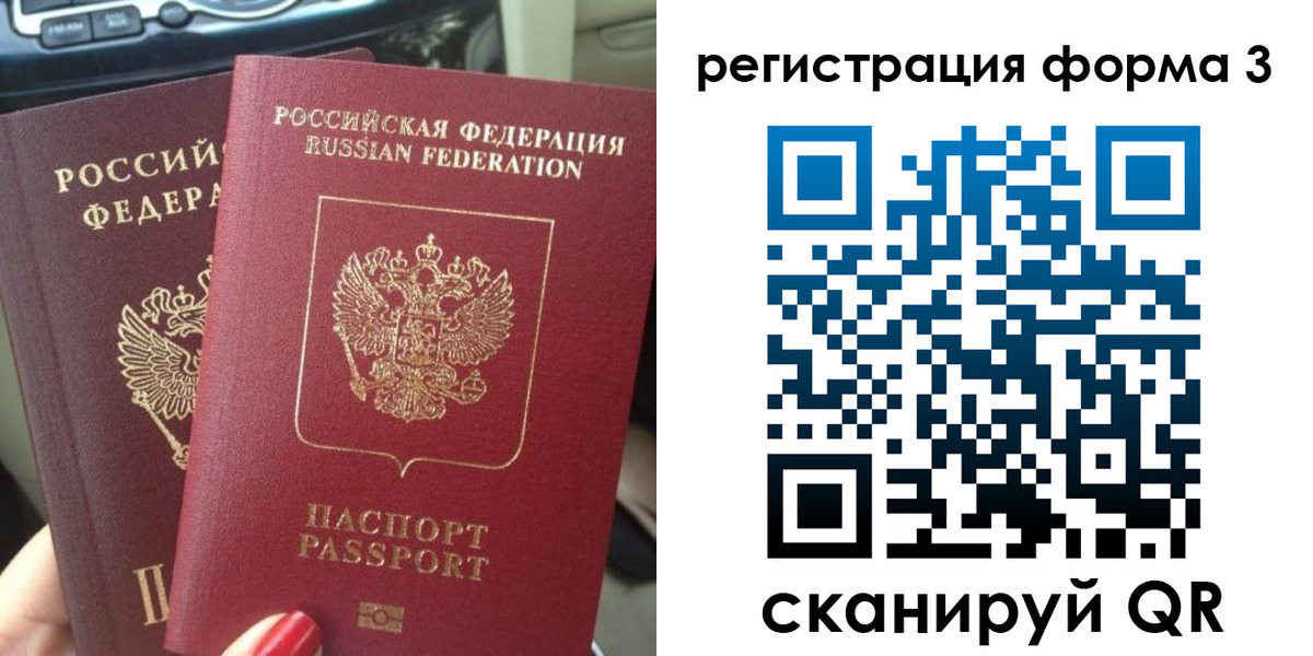 временная регистрация гарантия в Тереке