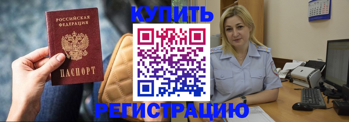 форма 3 в Тереке