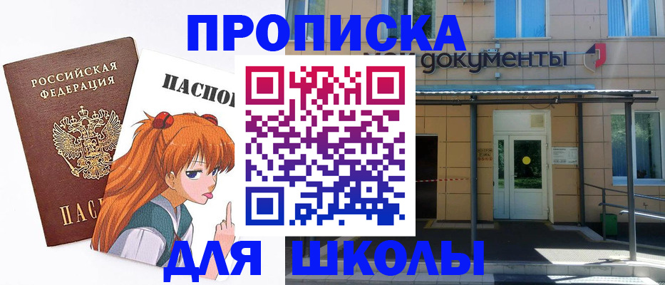 прописка иностранных граждан в Тереке